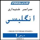 English for Persian (Farsi) Speakers, Unit 1 by Dr. Paul Pimsleur