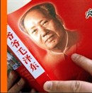 Surviving the Religion of Mao by Anchee Min