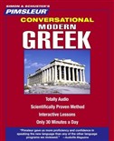 Greek - Modern (Conversational) by Dr. Paul Pimsleur