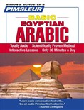 Arabic - Egyptian (Basic) by Dr. Paul Pimsleur
