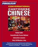 Chinese - Cantonese (Conversational) by Dr. Paul Pimsleur