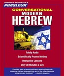 Hebrew - Modern (Conversational) by Dr. Paul Pimsleur