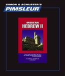 Hebrew - Modern II (Comprehensive)