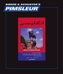 English for Persian (Farsi) Speakers (Comprehensive) by Dr. Paul Pimsleur