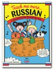 Teach Me Russian by Judy Mahoney