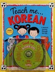 Teach Me Korean by Judy Mahoney