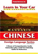 Learn in Your Car: Mandarin Chinese, Level 1 by Henry N. Raymond