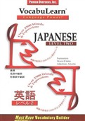 Vocabulearn: Japanese Level 2