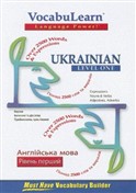 Vocabulearn: Ukrainian: Level 1