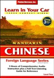 Learn in Your Car: Mandarin Chinese, Level 2 by Henry N. Raymond