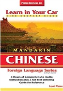 Learn in Your Car: Mandarin Chinese, Level Three by Henry N. Raymond