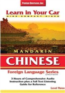Learn in Your Car: Mandarin Chinese, Level 3 by Henry N. Raymond