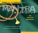 Mantra Meditation for Creating Abundance by Thomas Ashley-Farrand