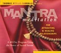 Mantra Meditation for Attracting & Healing Relationships by Thomas Ashley-Farrand