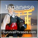 Survival Phrases - Japanese Podcast
