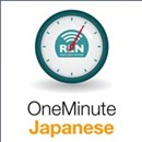 One Minute Japanese Podcast