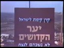 The Spielberg Archive: Holocaust And WWII