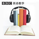 Learning English for China Podcast