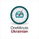 One Minute Ukrainian Podcast