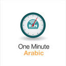 One Minute Arabic Podcast