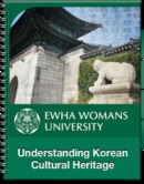 Understanding Korean Cultural Heritage by Young-Hoon Kim