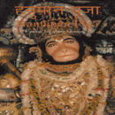 Hanuman Puja Podcast by Satyananda Saraswati