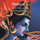 Advanced Shiva Puja and Yagna Podcast by Satyananda Saraswati