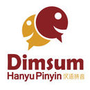 Dimsum Hanyu Pinyin: Learn Mandarin Chinese Podcast