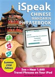 iSpeak Chinese Mandarin by Alex Chapin