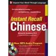 Instant Recall Chinese by Michael M. Gruneberg