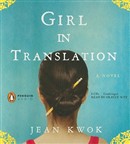Girl in Translation by Jean Kwok