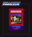 Romanian (Comprehensive)