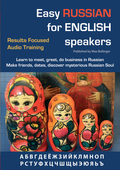 Easy Russian for English Speakers by Max Bollinger