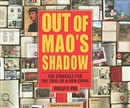 Out of Mao's Shadow by Philip P. Pan