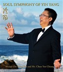 Soul Symphony of Yin Yang by Zhi Gang Sha