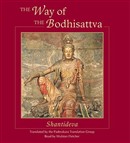 The Way of the Bodhisattva by Shantideva