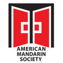 American Mandarin Society's Podcast