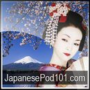 Learn Japanese - Absolute Beginner Japanese 1 by Peter Galante