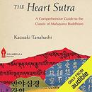 The Heart Sutra by Kazuaki Tanahashi