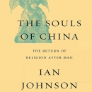 The Souls of China: The Return of Religion After Mao by Ian Johnson