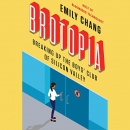 Brotopia: Breaking Up the Boys' Club of Silicon Valley by Emily Chang