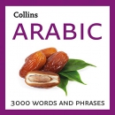 Learn Arabic: 3000 Essential Words and Phrases