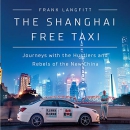 The Shanghai Free Taxi by Frank Langfitt