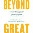 Beyond Great by Arindam K. Bhattacharya