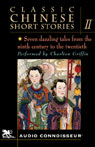 Classic Chinese Short Stories, Volume 2 by Yuan Chen