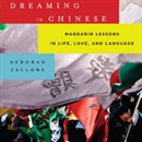 Dreaming in Chinese: Mandarin Lessons in Life, Love, and Language by Deborah Fallows