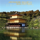 Japanese Society and History by Harold Kerbo
