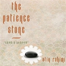 The Patience Stone by Atiq Rahimi