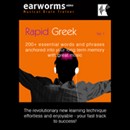 Rapid Greek: Volume 1