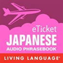 eTicket Japanese